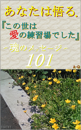 うつ病 治し方 オススメ 本 Ptsd 症状 パニック障害 適応障害 トラウマ等の自主治療 克服 解決 解消 方法 うつ病 治療 Ptsd 症状 パニック障害 不安障害 適応障害などの自然的な治癒方法 克服 解決 解消を目指す